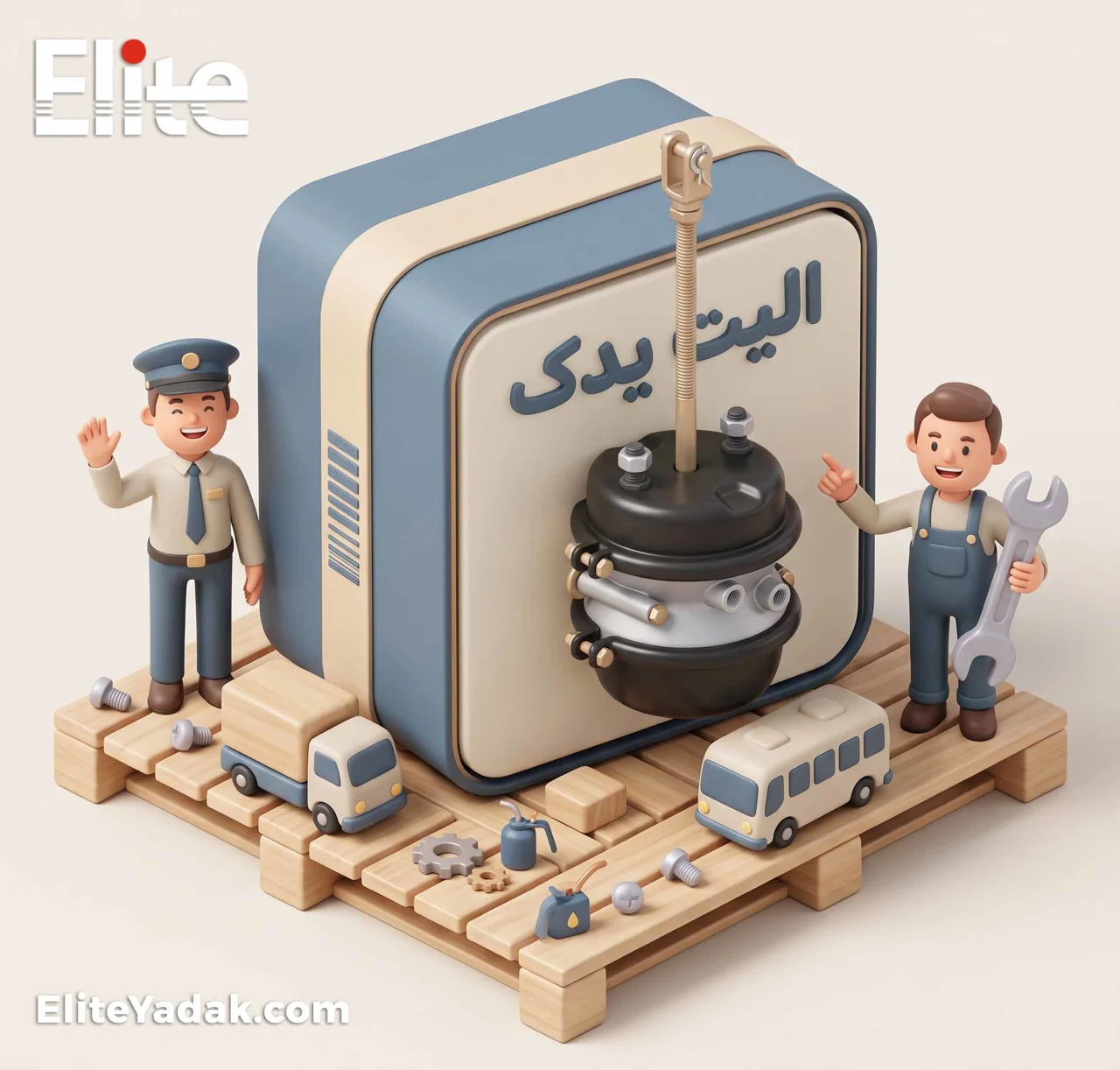 راهنمای جامع انتخاب و خرید بوستر ترمز ماشین سنگین